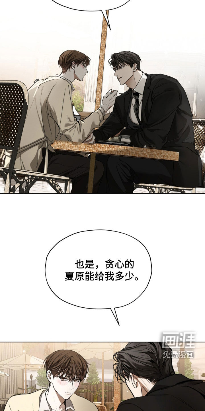 第265话19
