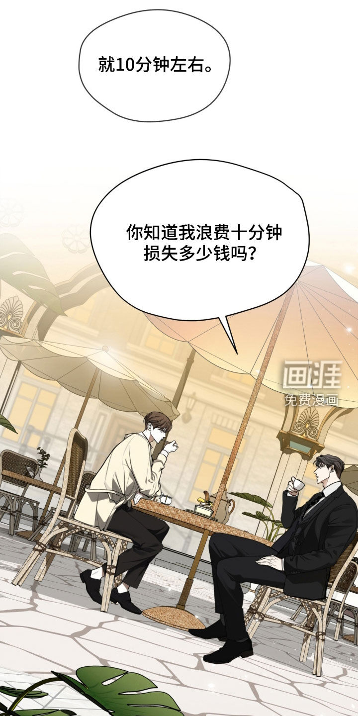 第265话8