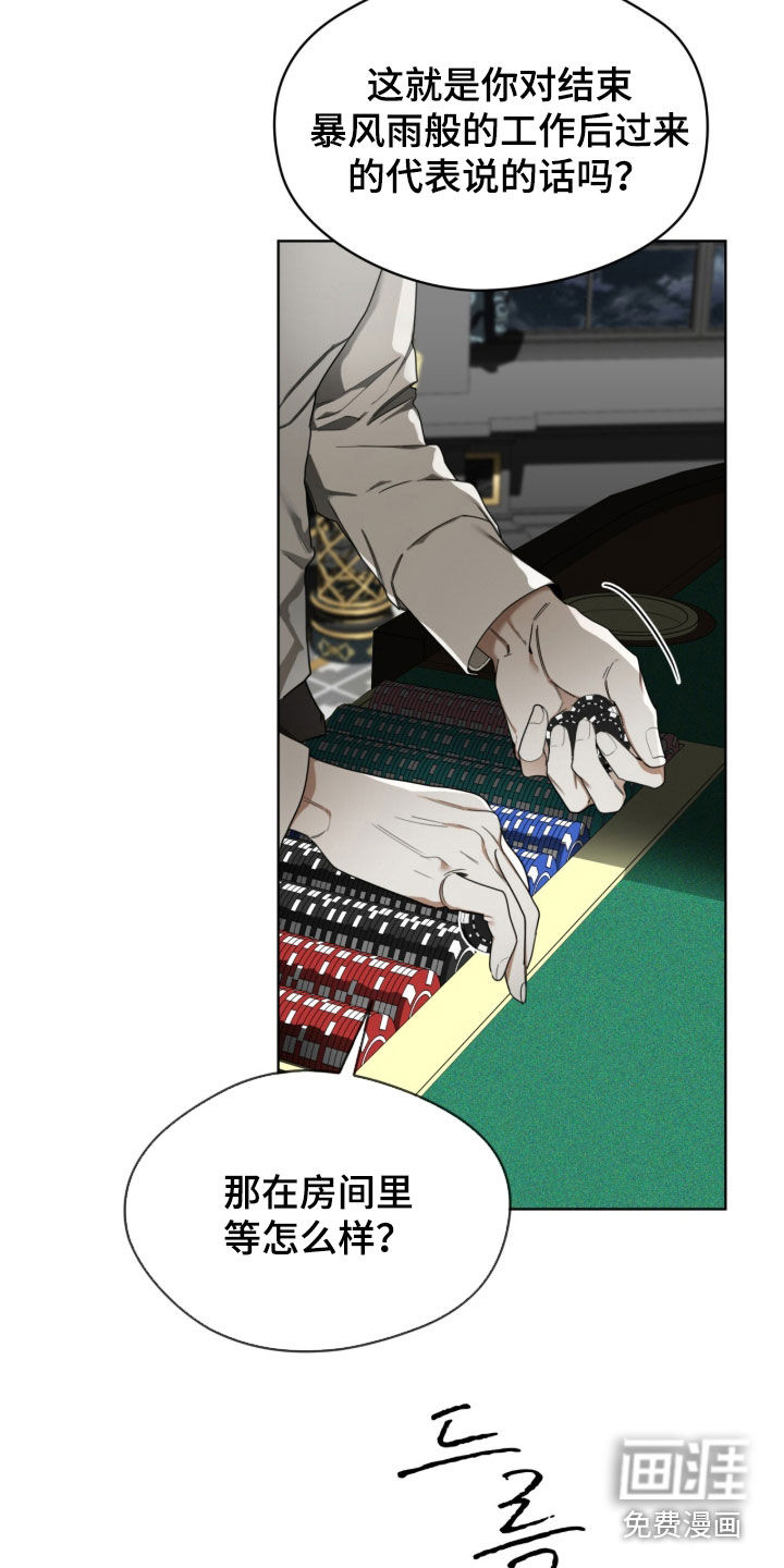 第264话35