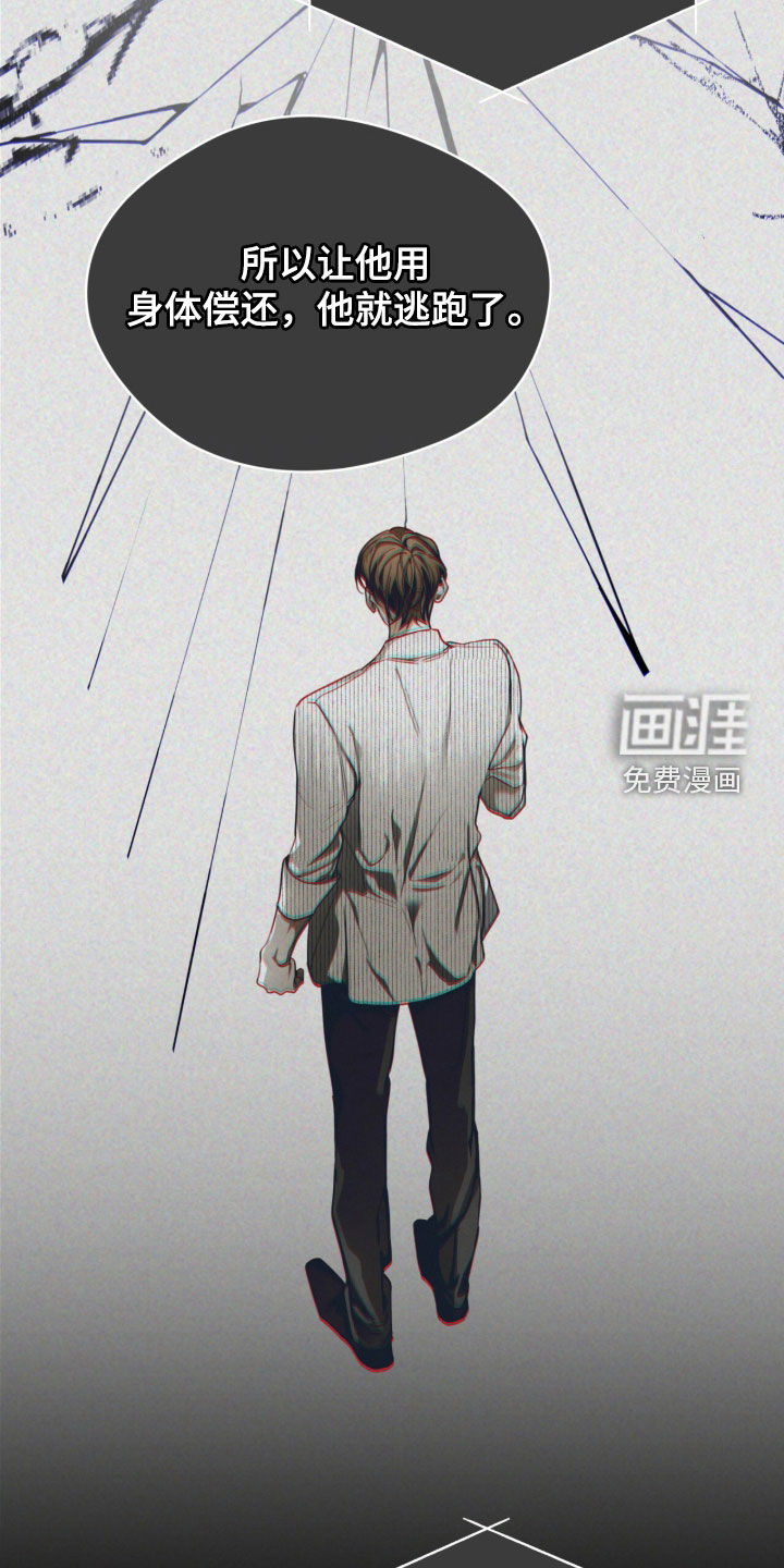 第264话16