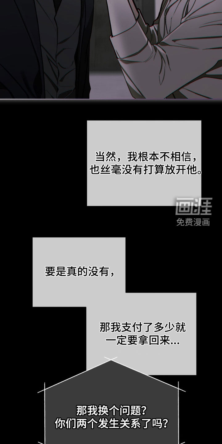 第264话9