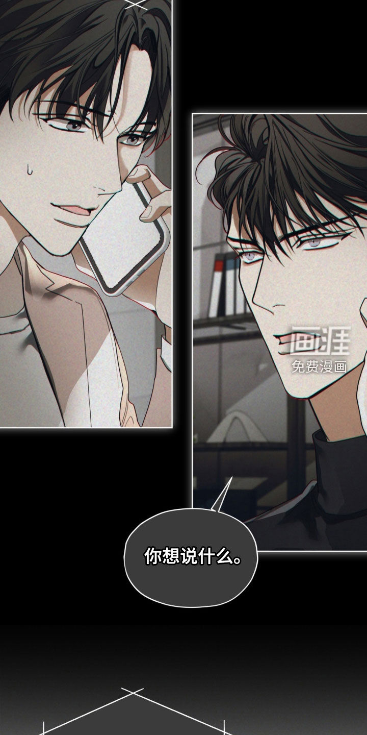 第264话14