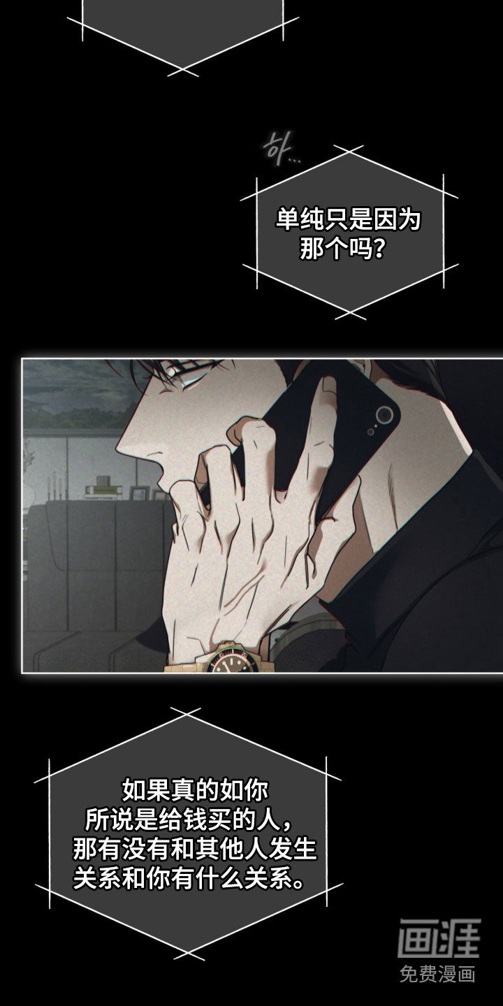 第264话20