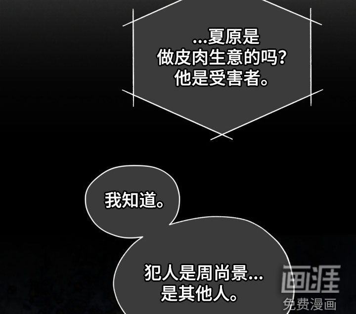 第264话17
