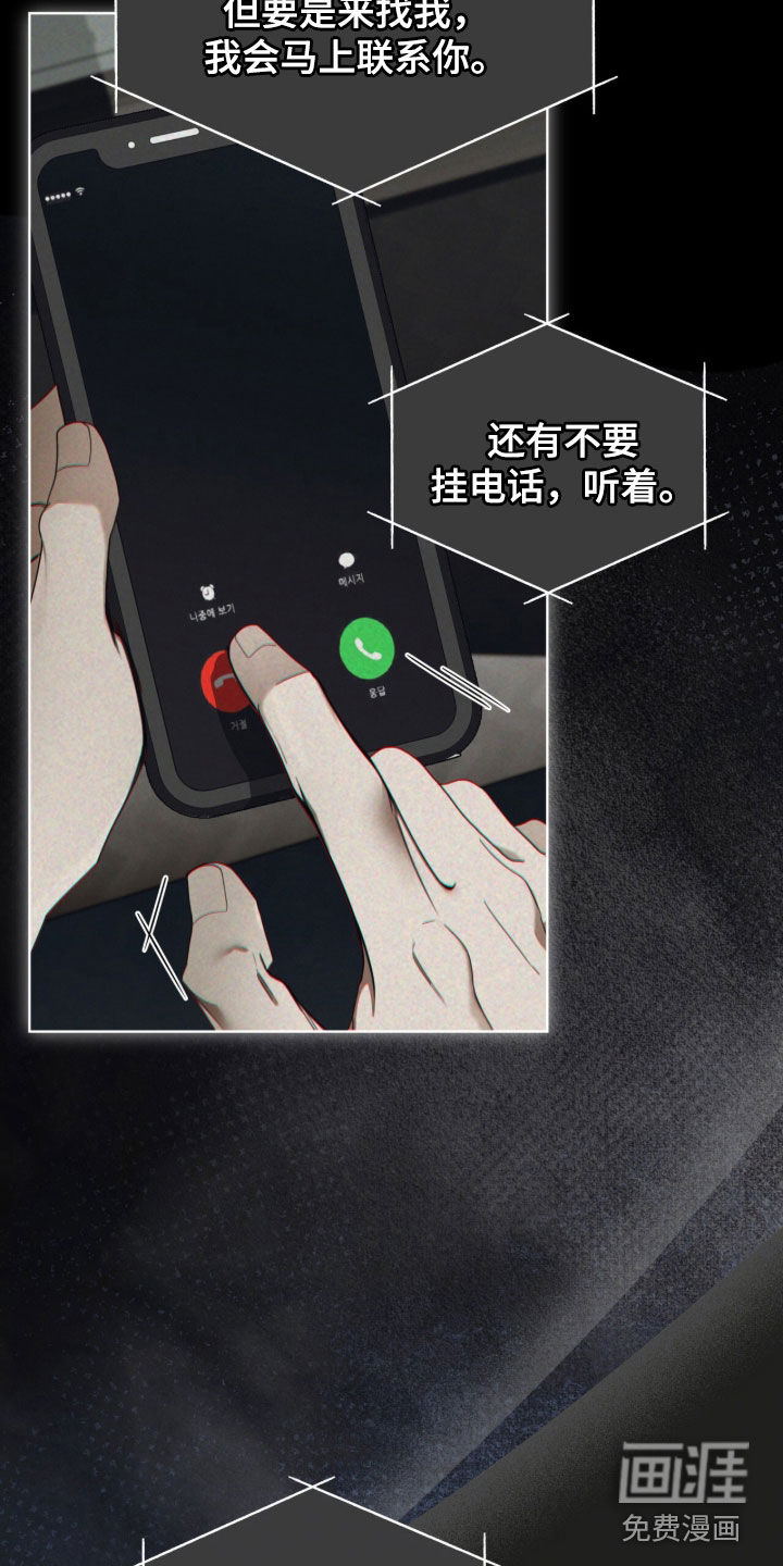 第264话25