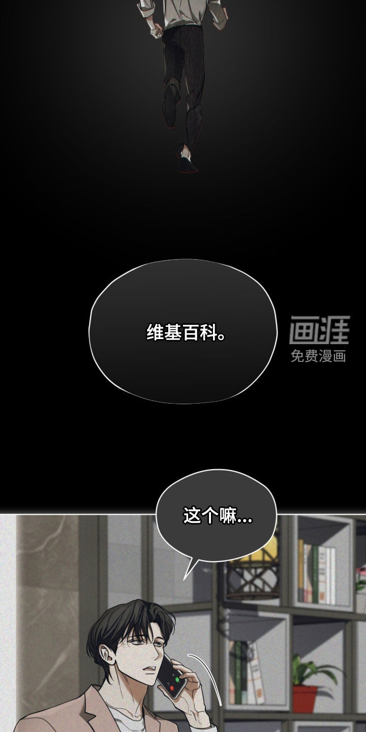 第264话5