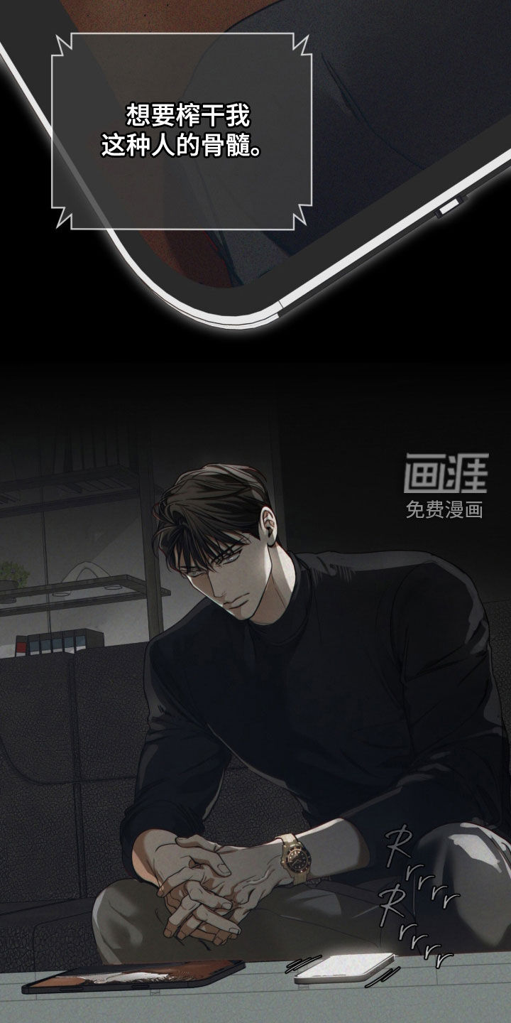第264话1
