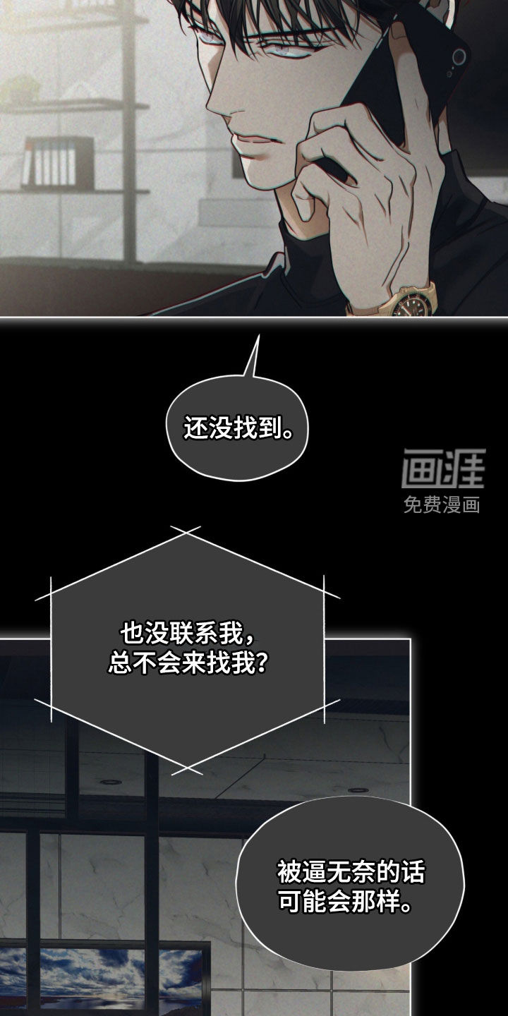 第264话3