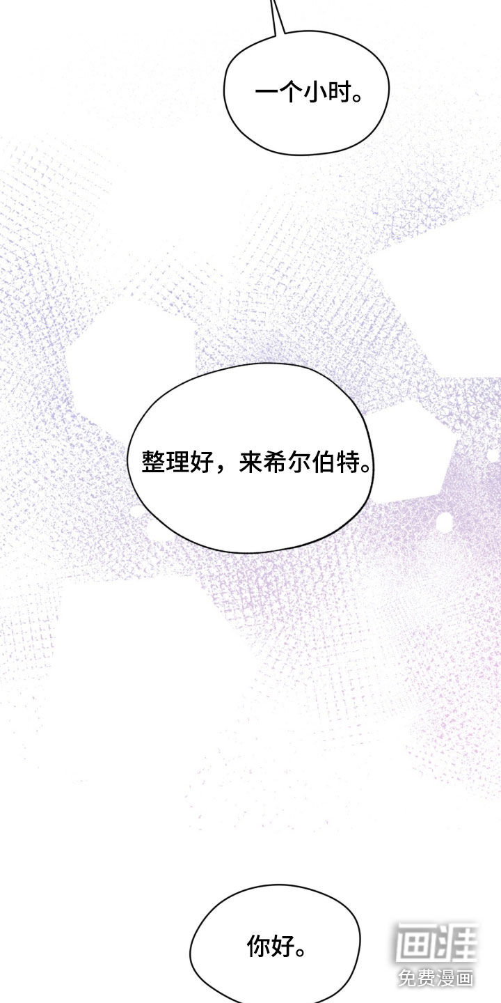 第264话37
