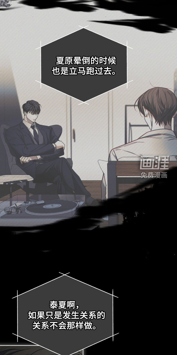 第264话13