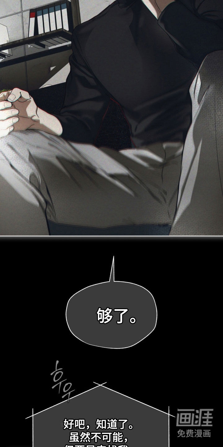 第264话24