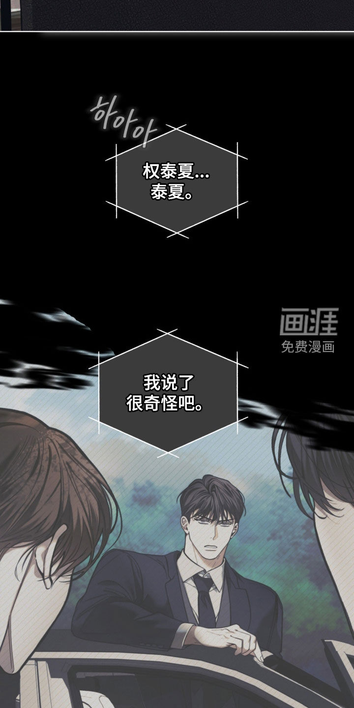 第264话11