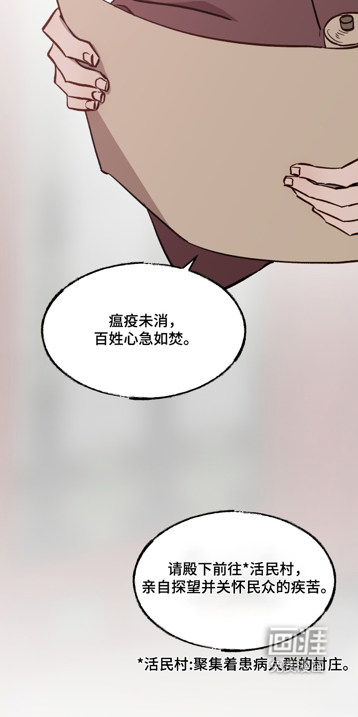 第49话9