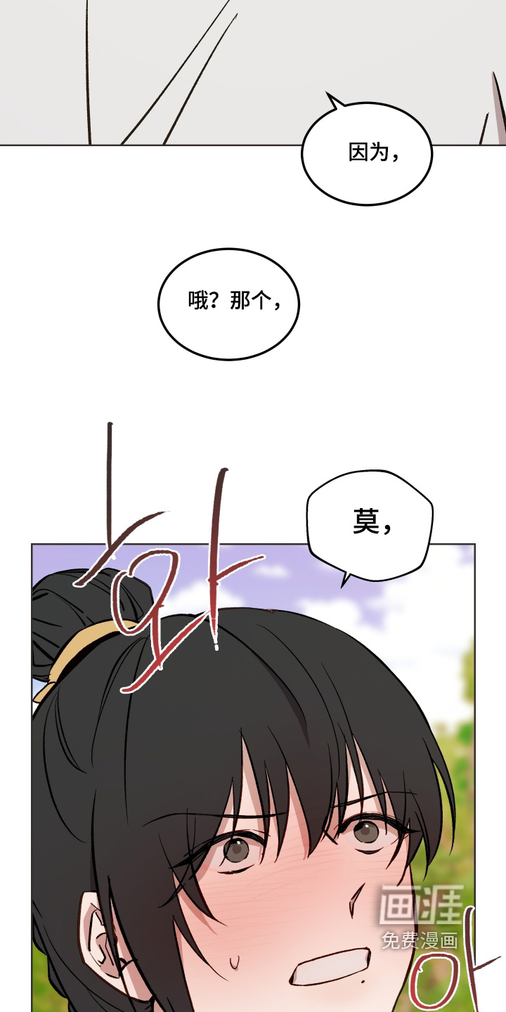 第49话1