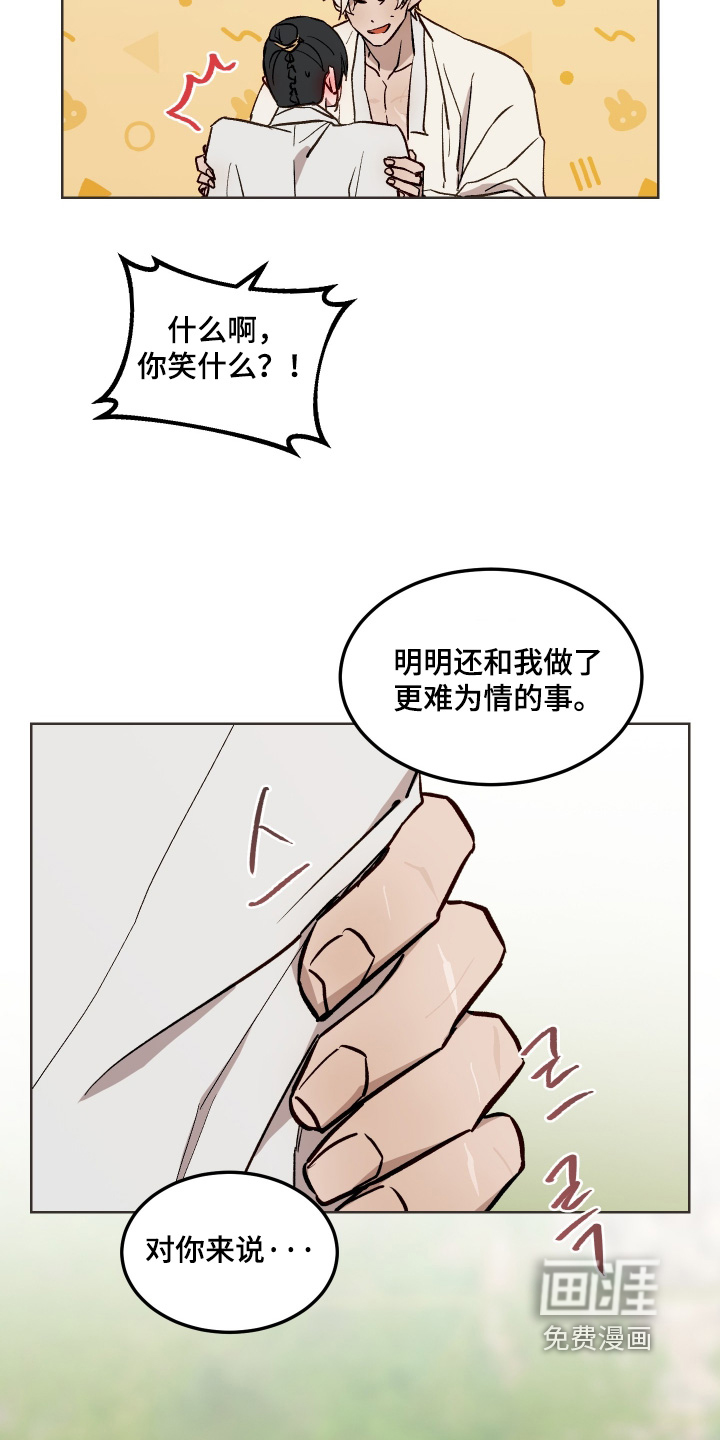 第49话3
