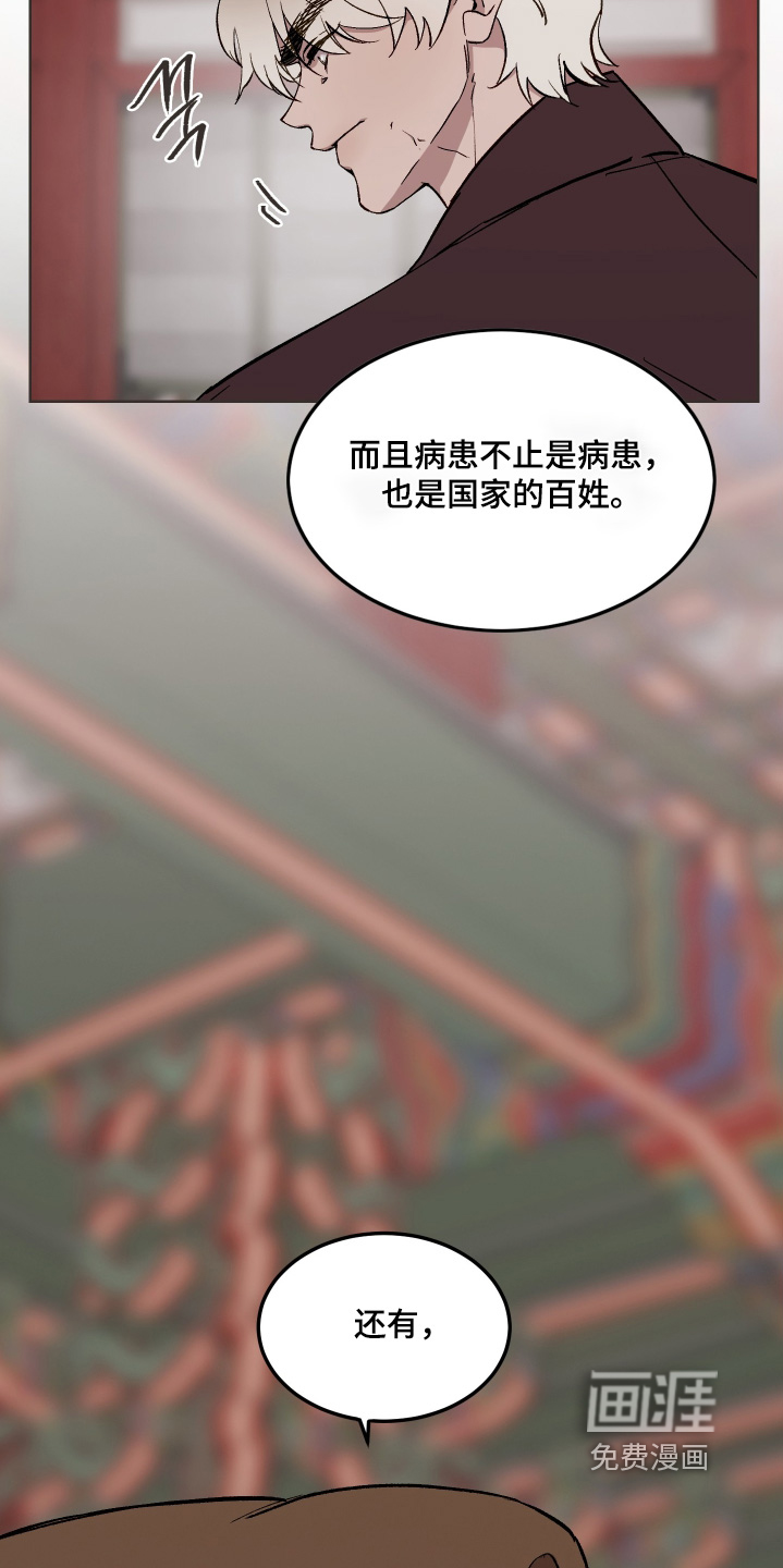 第49话15