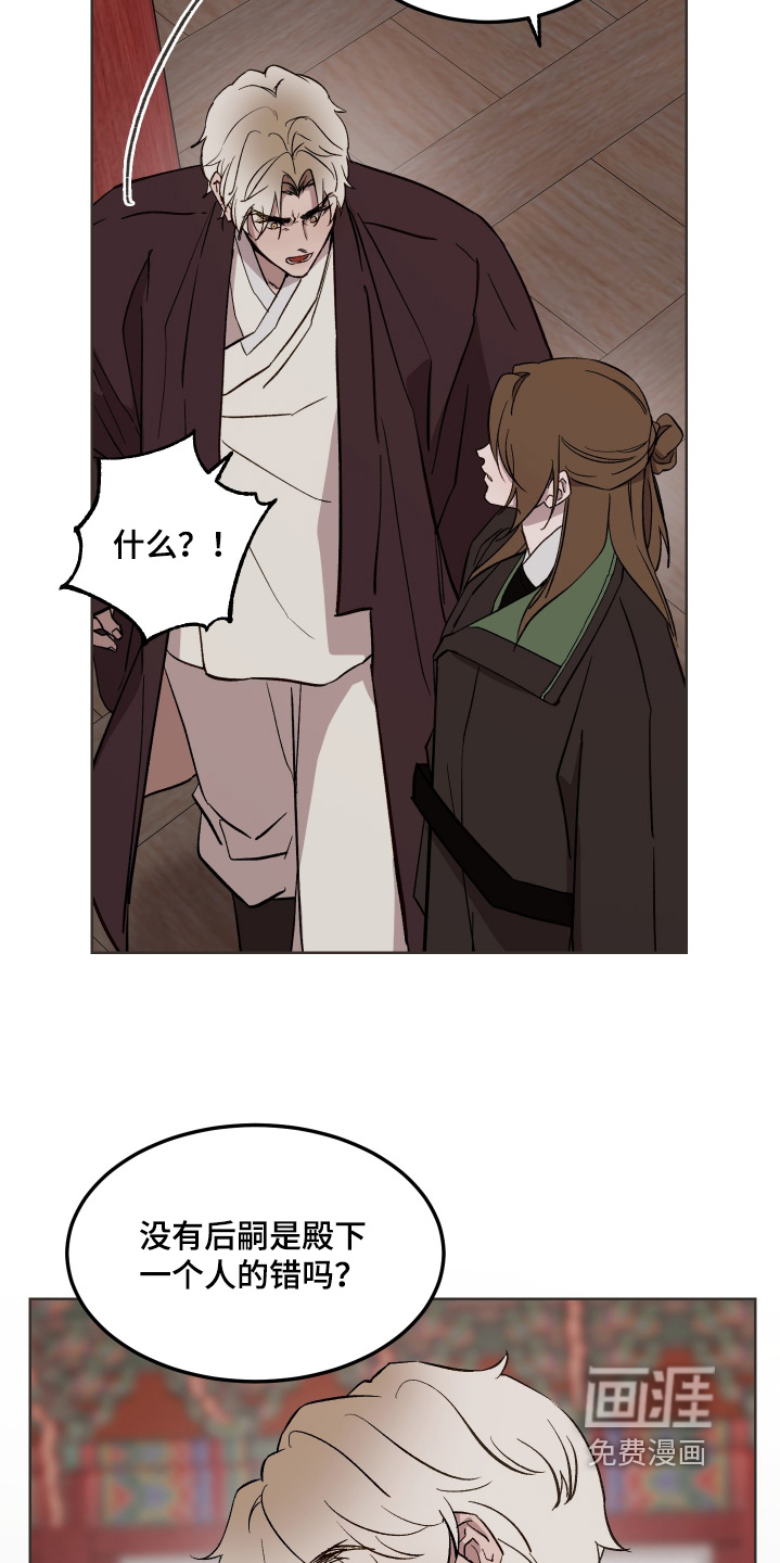 第49话14