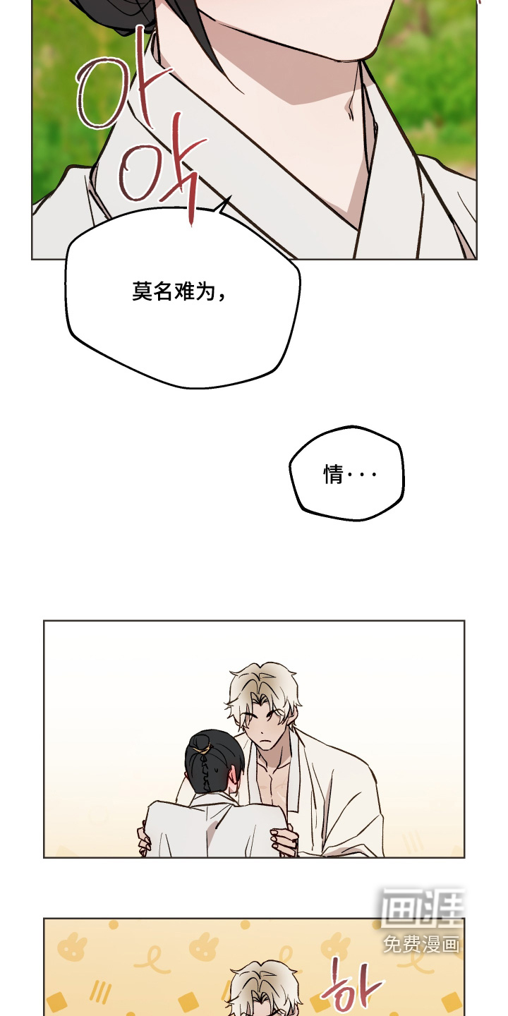 第49话2