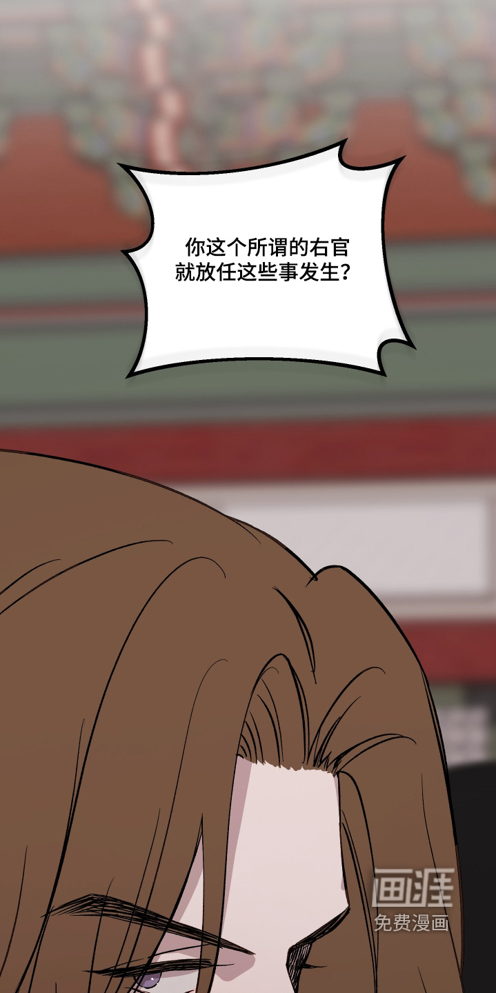 第49话12
