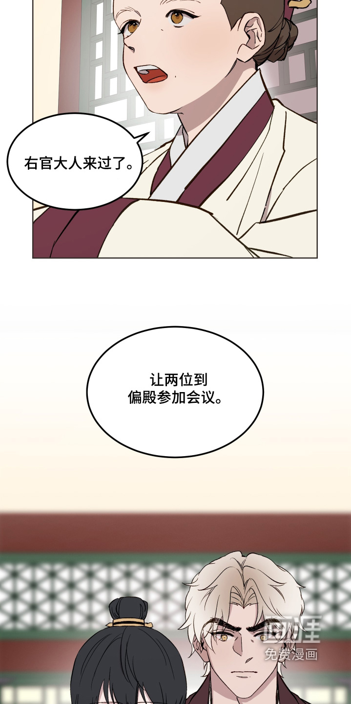 第49话7