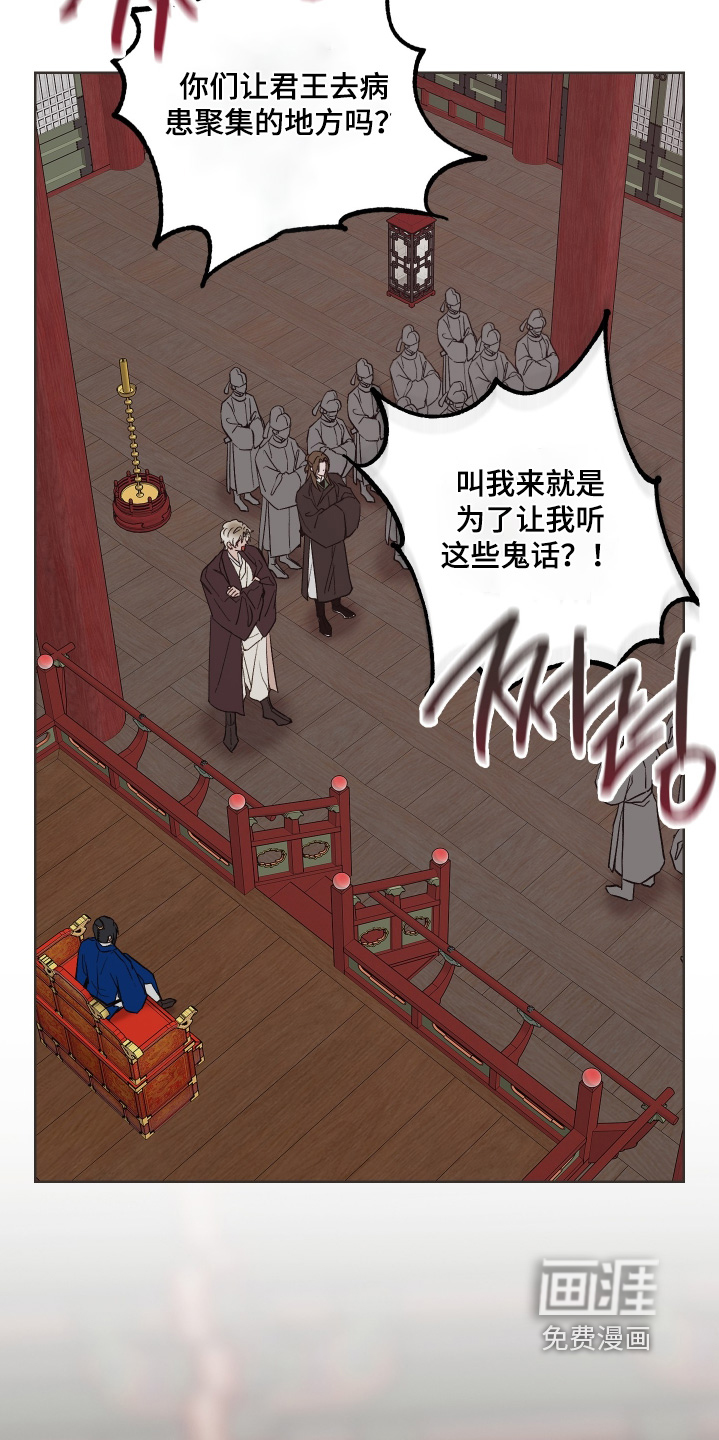 第49话11