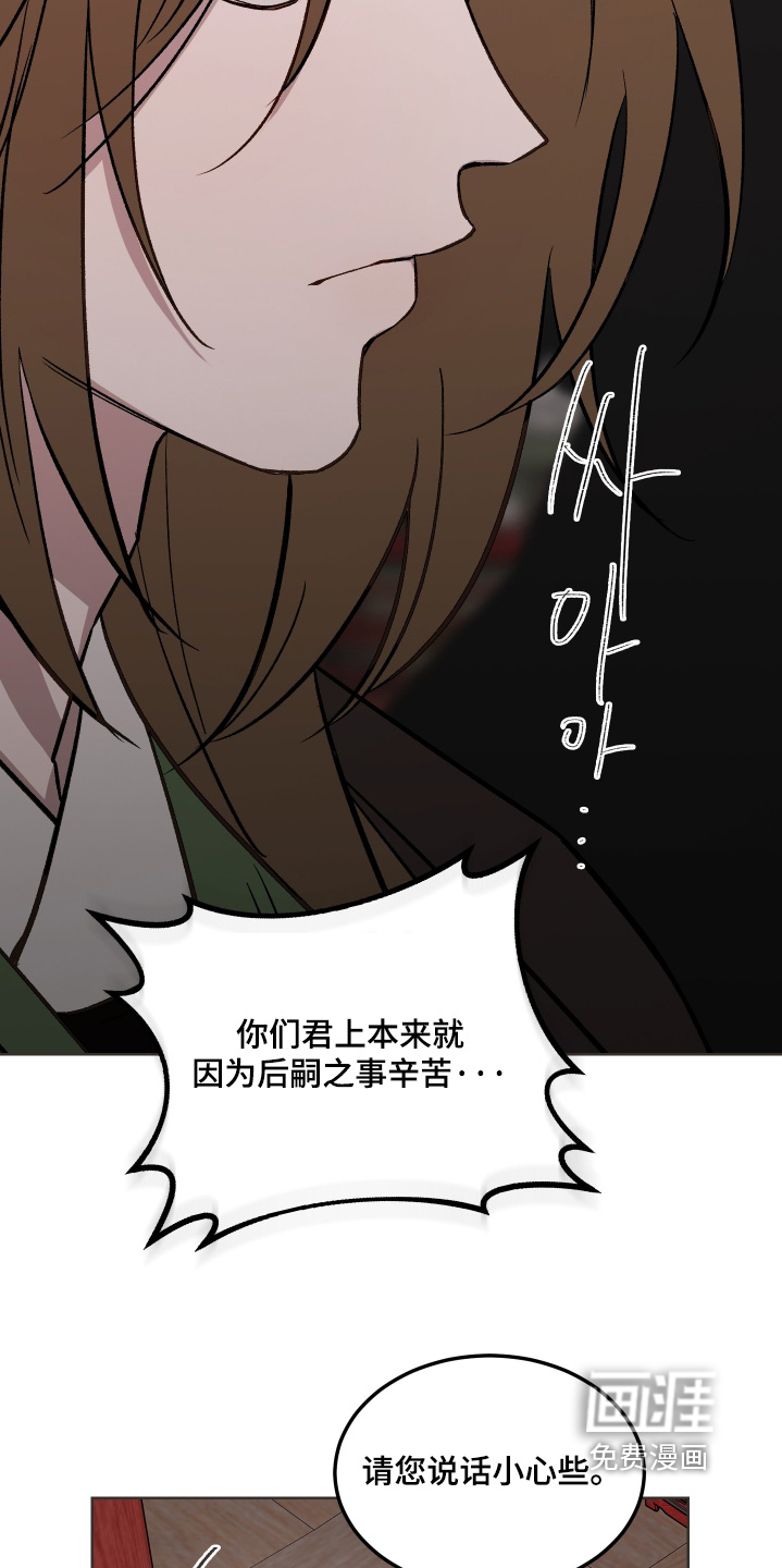 第49话13