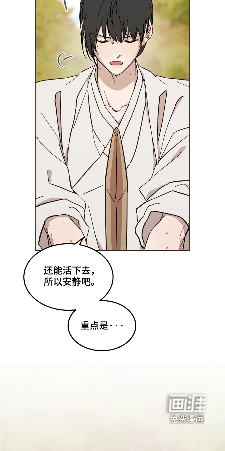 第48话13