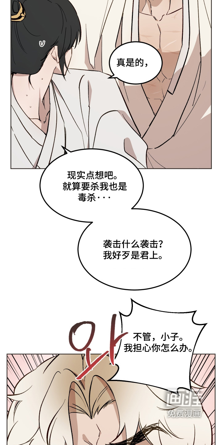 第48话11