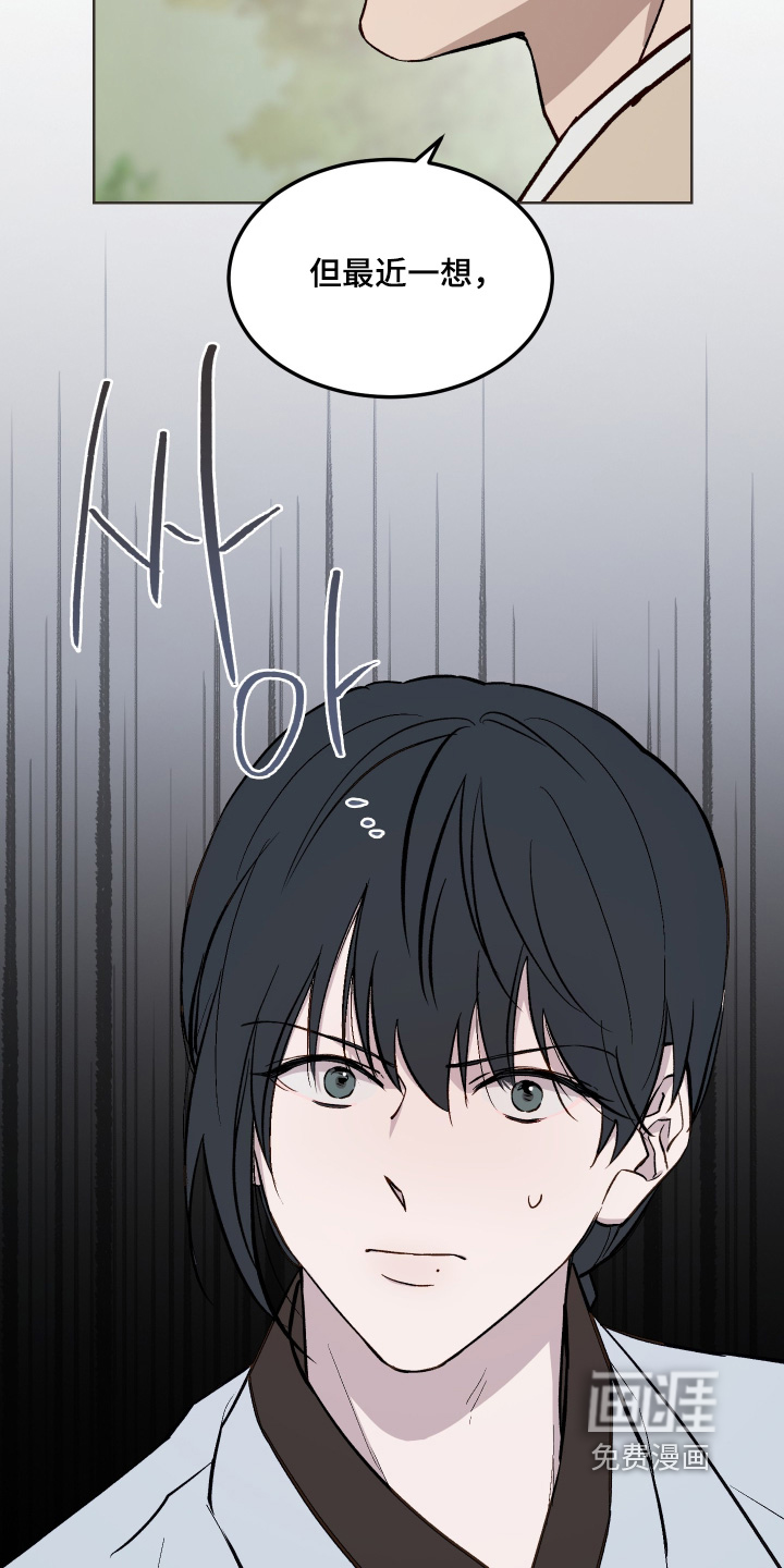 第48话3