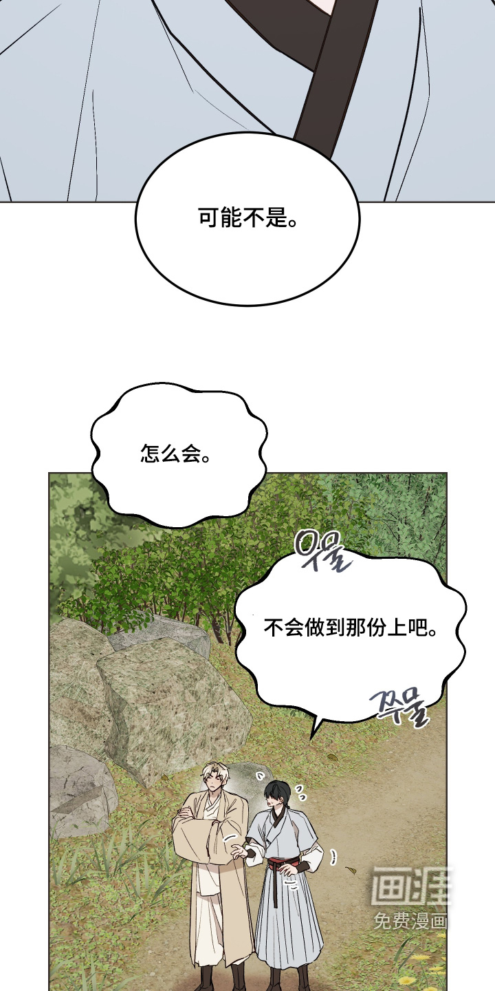 第48话4