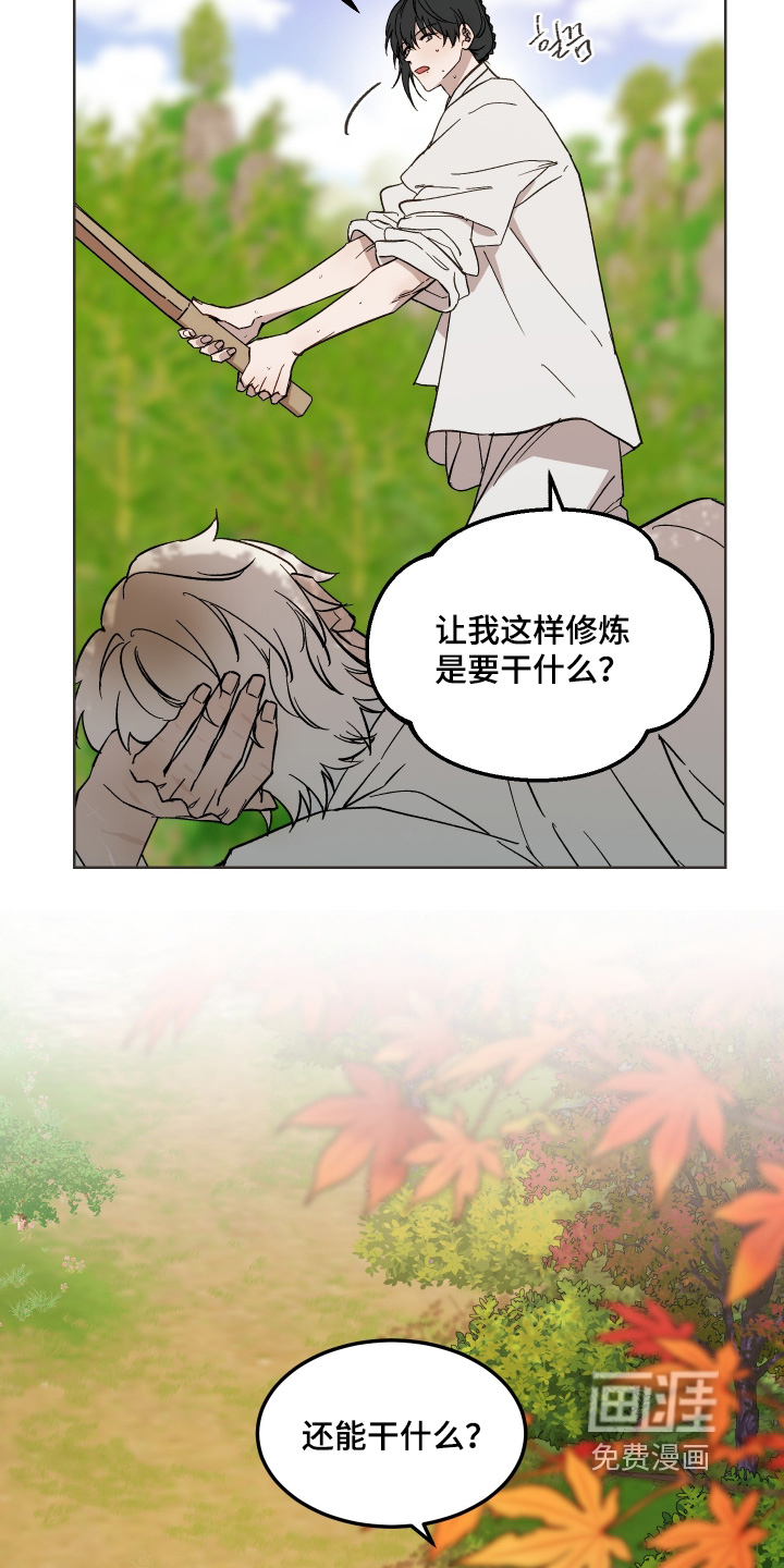第48话9