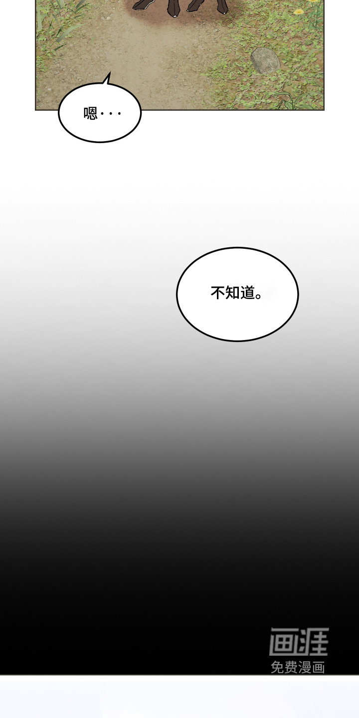 第48话5