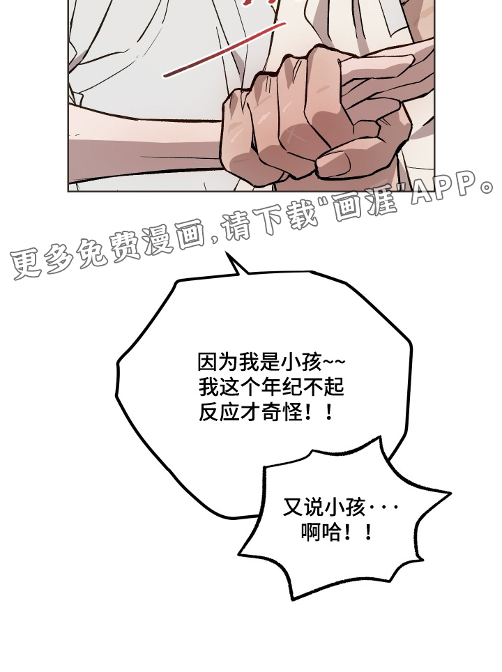 第48话19