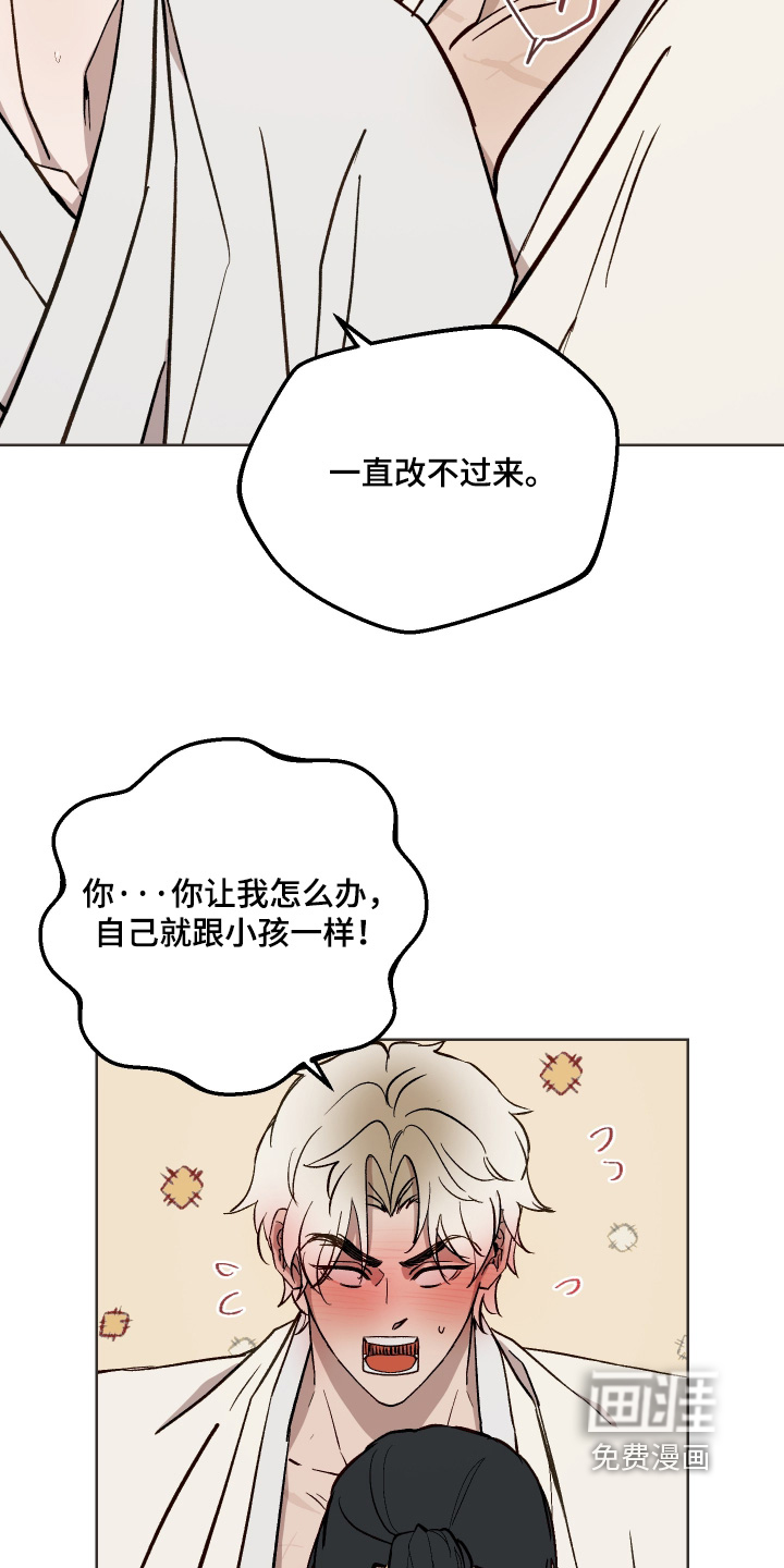 第48话15