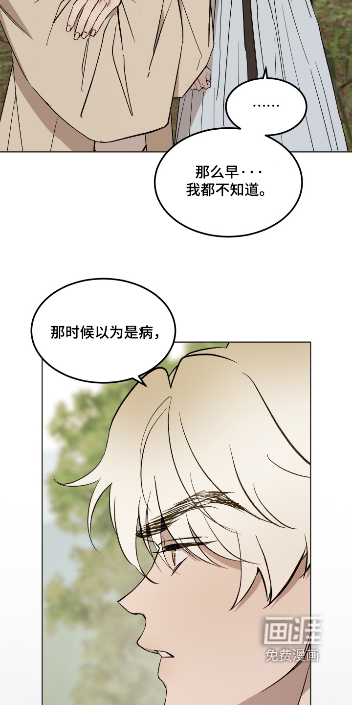 第48话2
