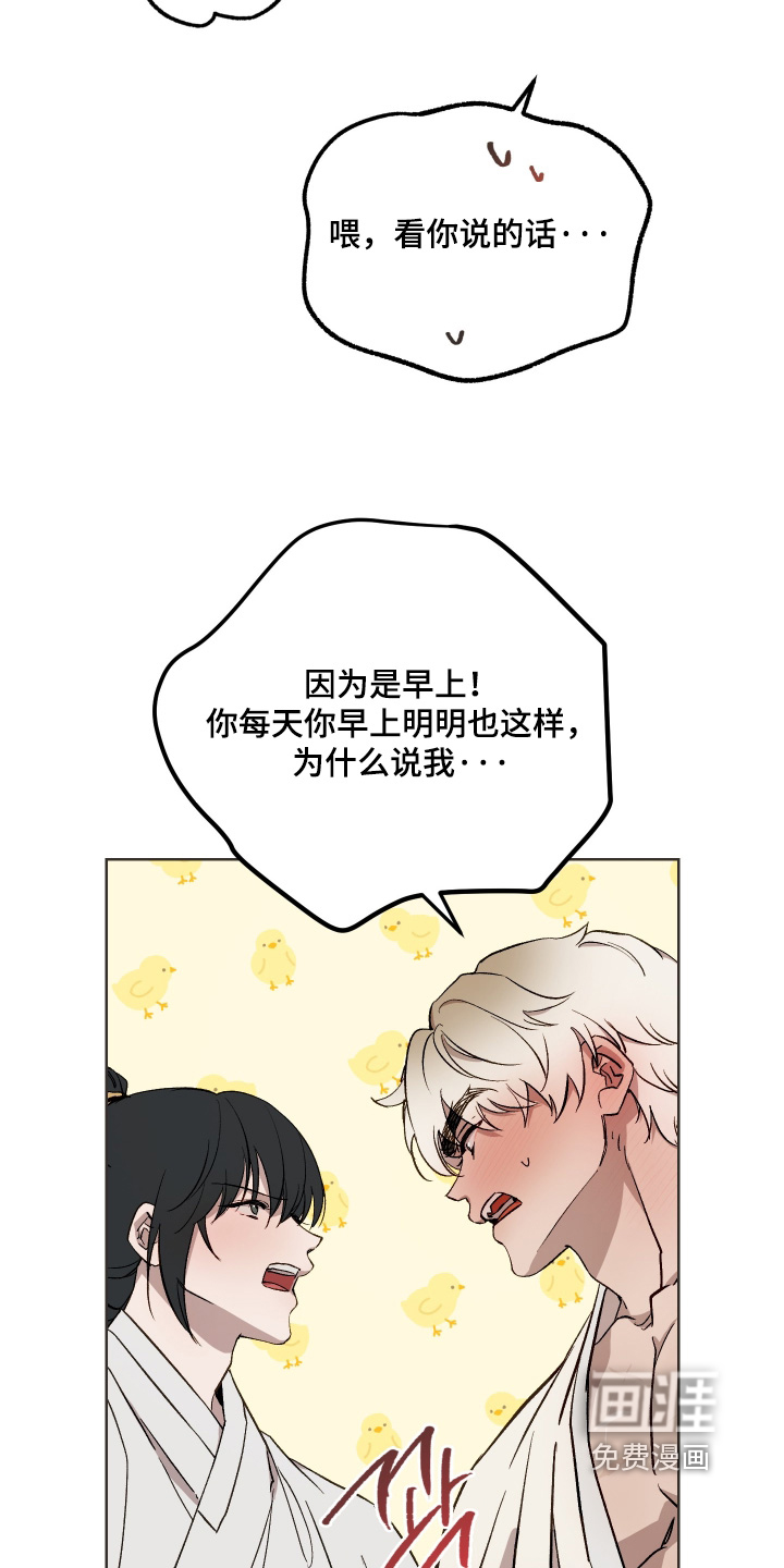 第48话18
