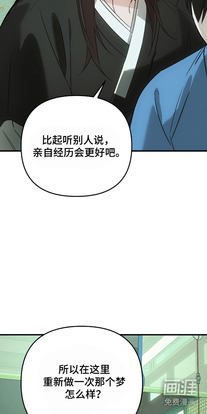 第75话24