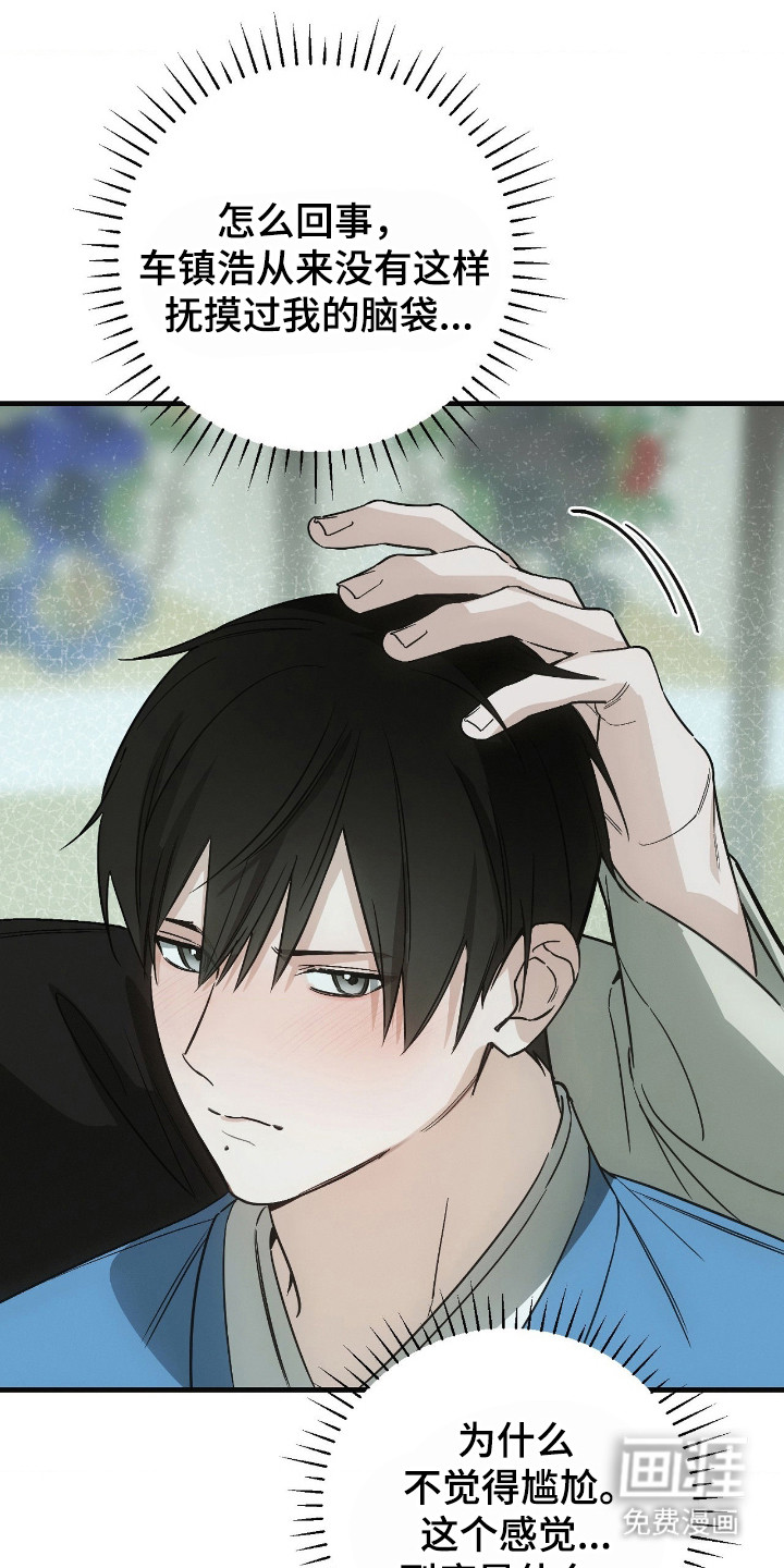 第75话22