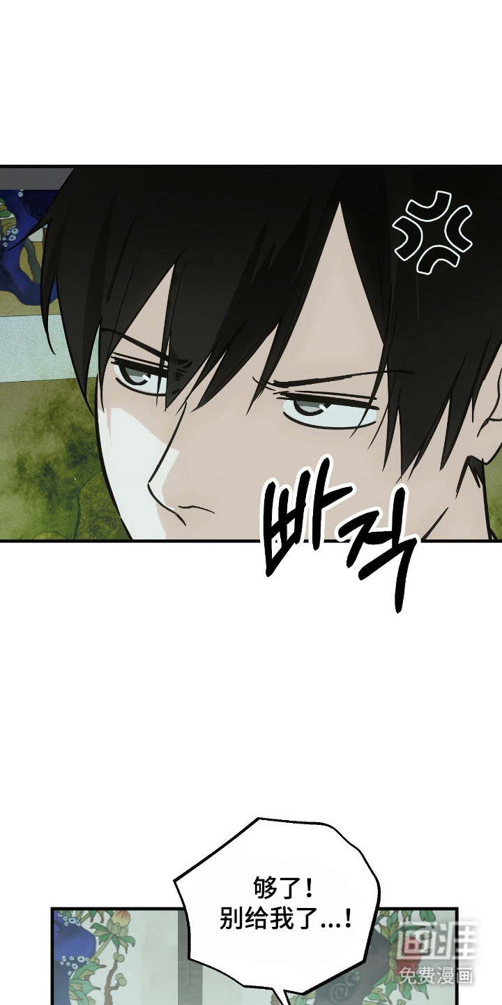 第75话7