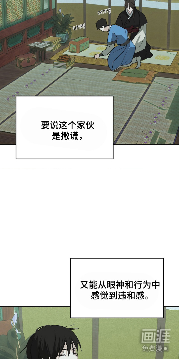 第75话31
