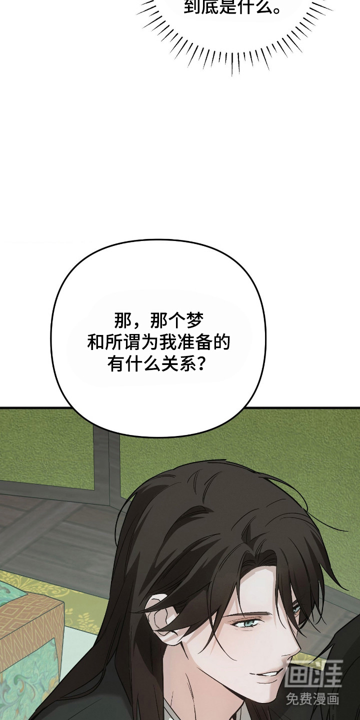 第75话23