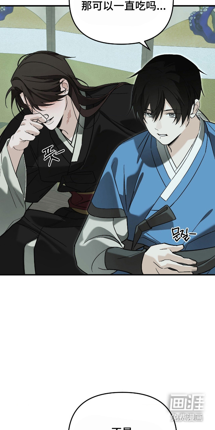 第75话11