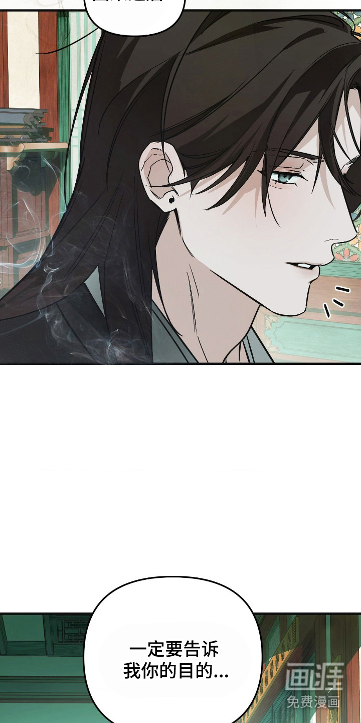 第75话34