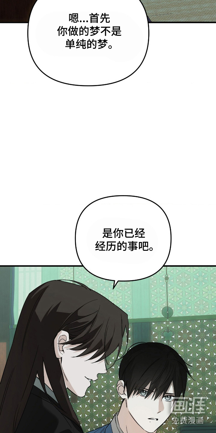 第75话17