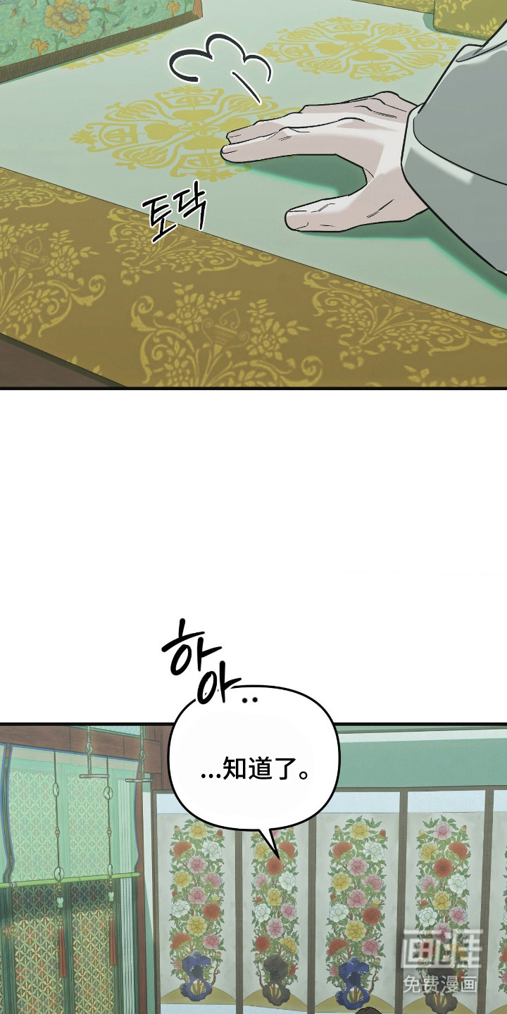 第75话30