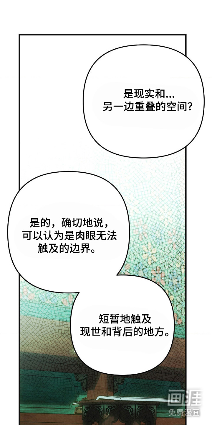 第75话2