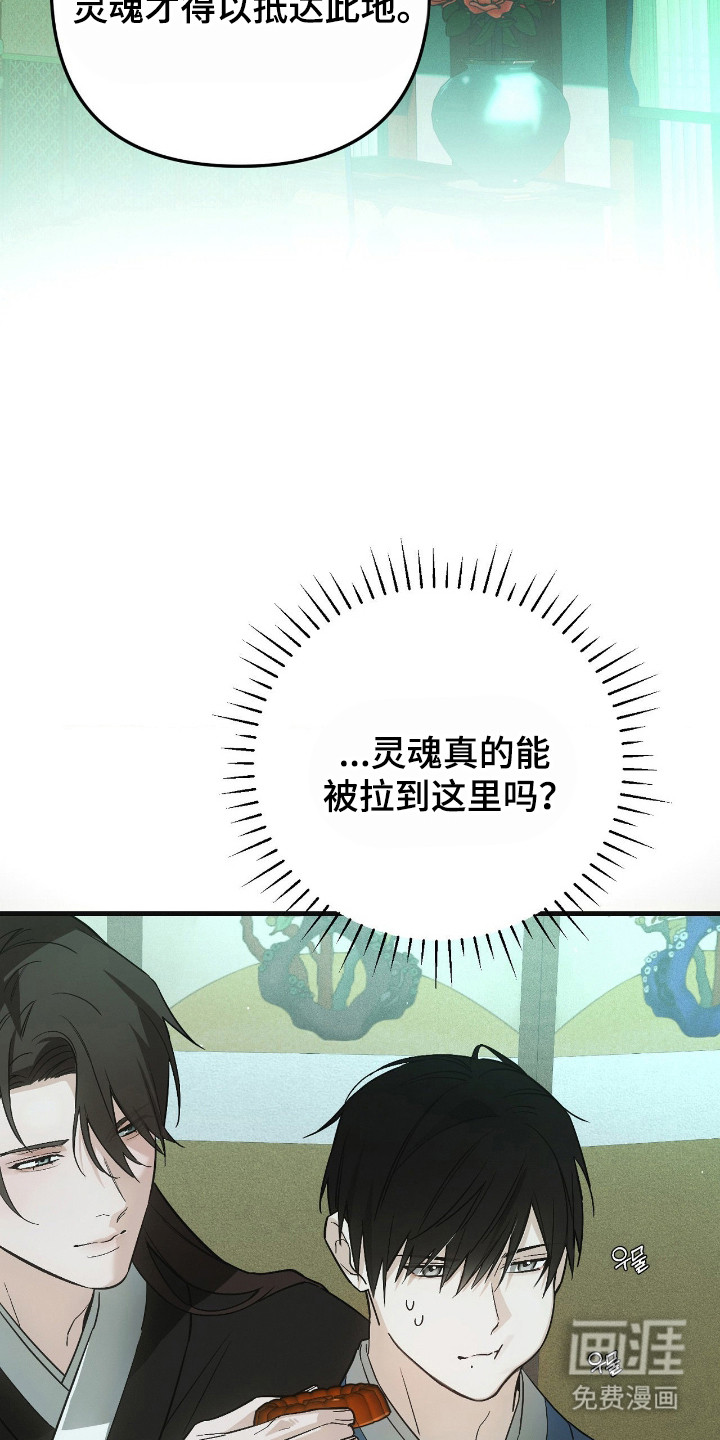 第75话4
