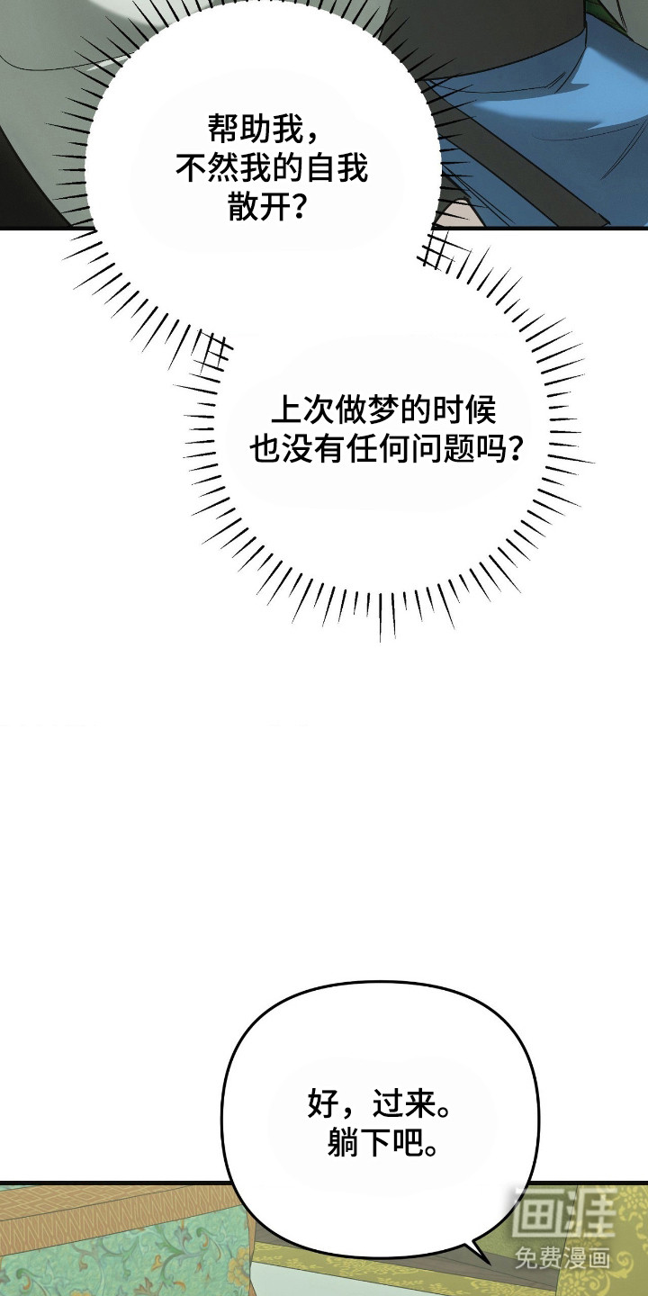 第75话29