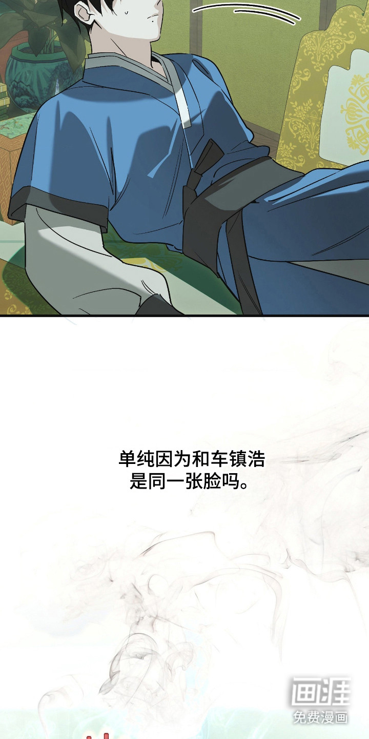 第75话32