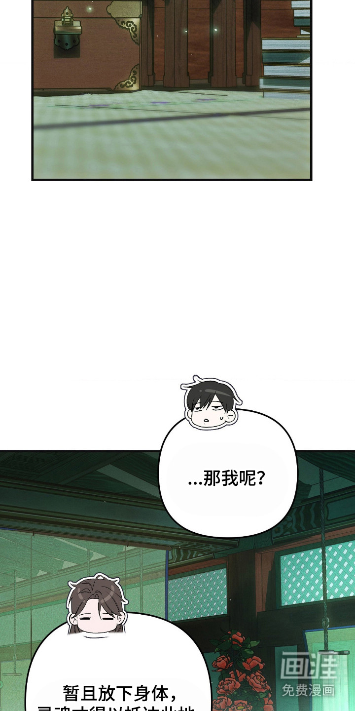 第75话3